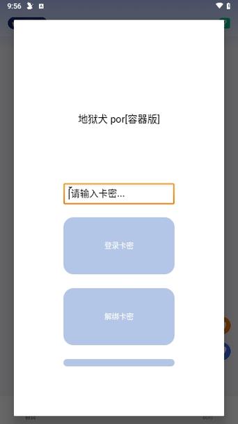 游戏辅助卡密怎么破解