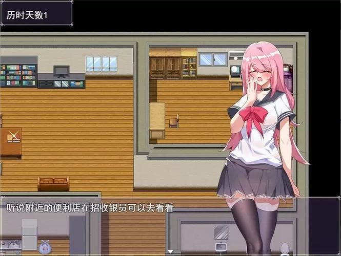 小慧的打工大作战冷狐三核版