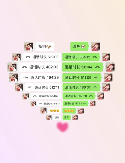 怎么伪造通话记录截图图标