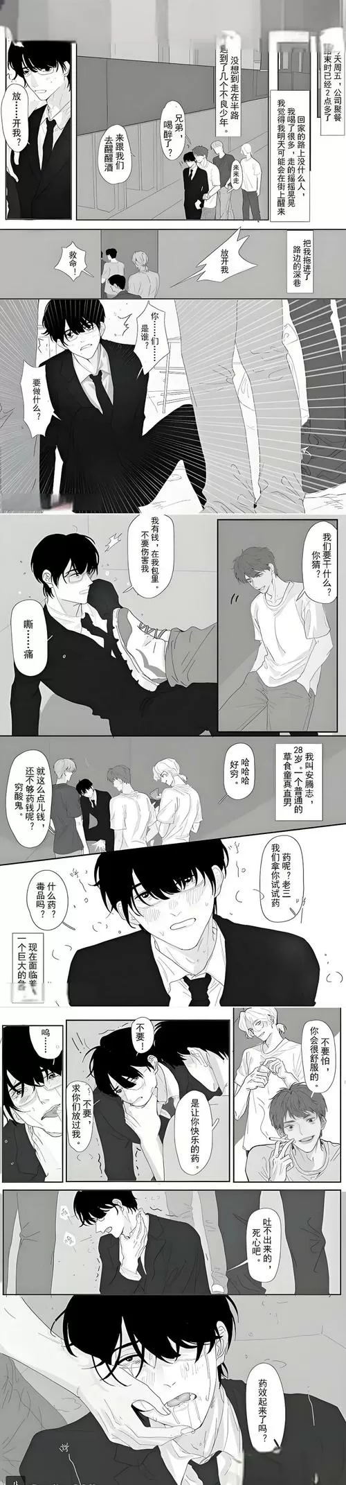 乐宅漫画测试新版