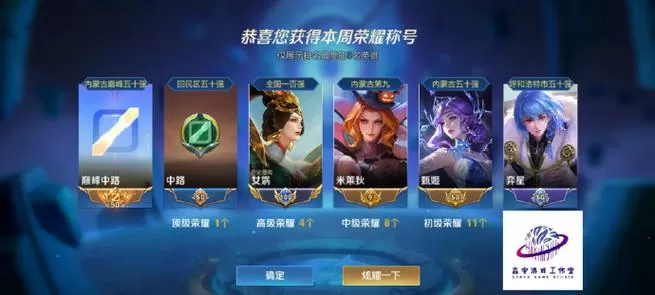 王者自动选英雄会怎么选图标