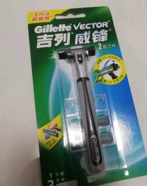 手动剃须刀有哪些品牌图标