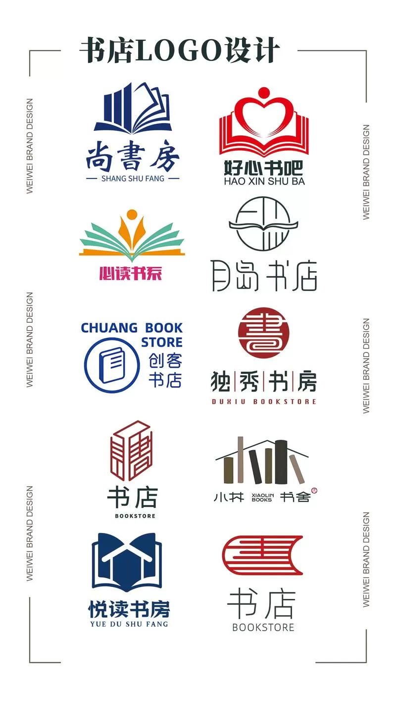 霸气书库排行图标
