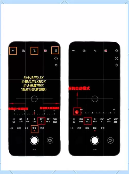 华为录像脸歪怎么调图标