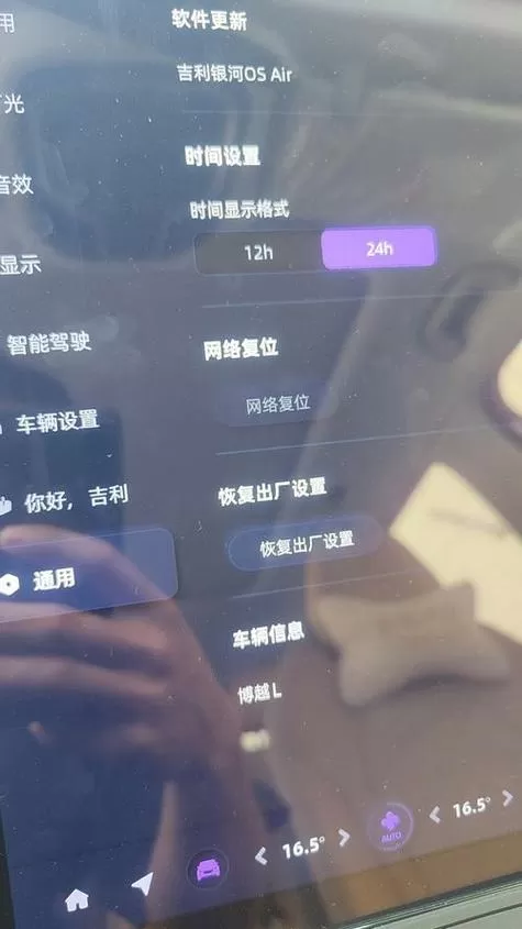 车机wifi总是关闭图标