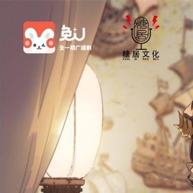 兔耽漫画软件评测