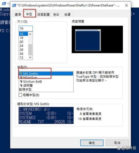 电脑安装软件出现乱码怎么解决图标