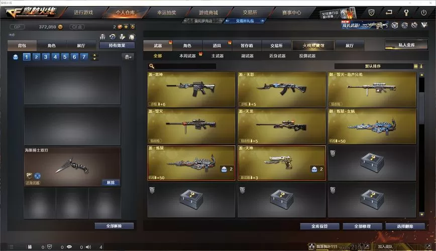 反恐枪王领红包版