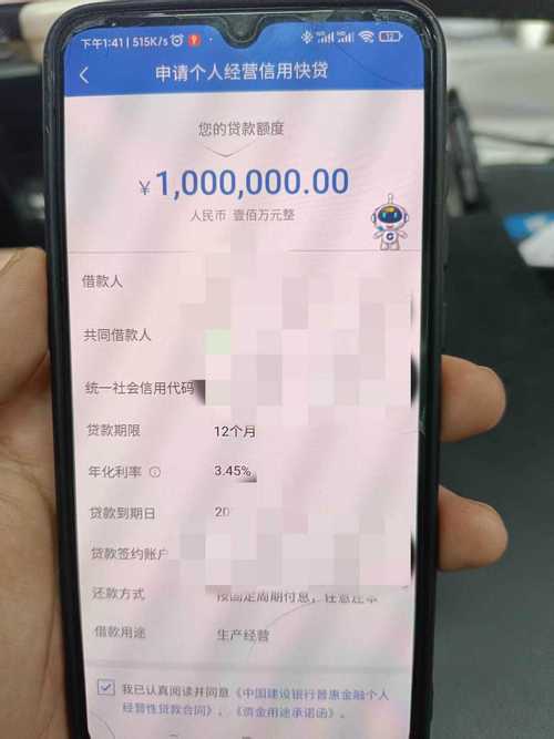 涨盈惠普贷款
