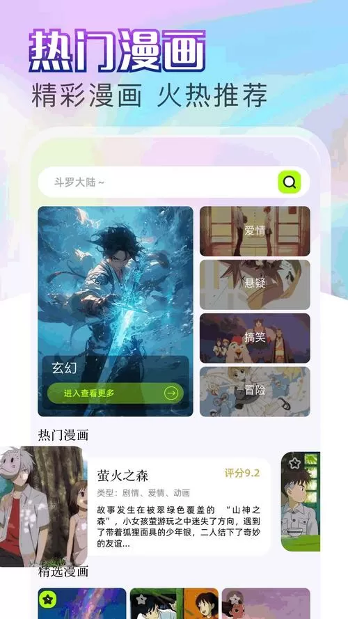 天堂中文在线资源