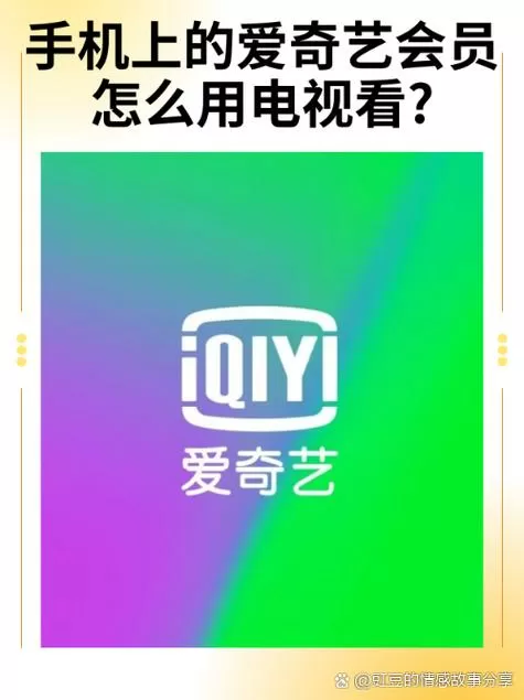 甜果电视禁止安装app图标