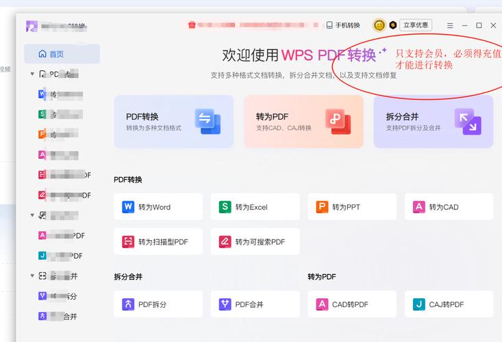 accubattery如何重置图标
