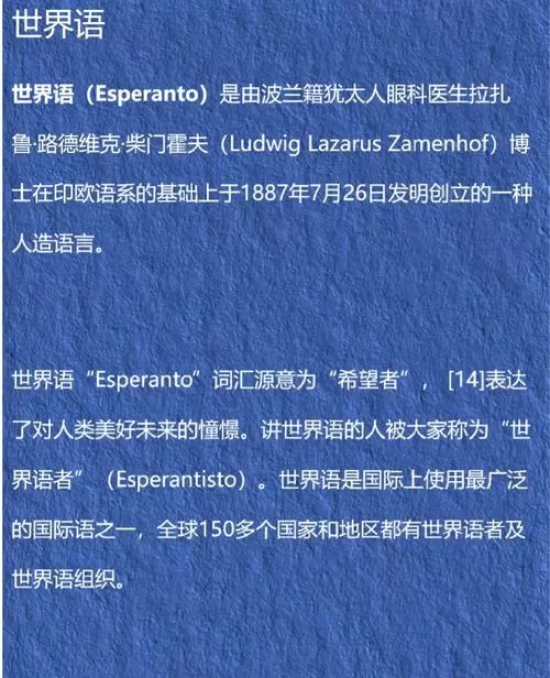 全球话语