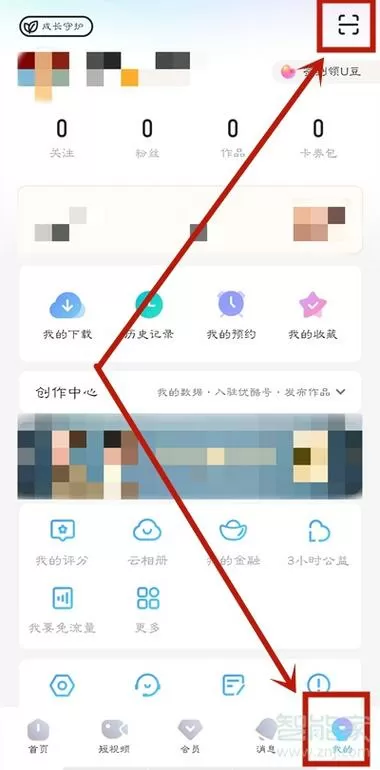 优酷怎么扫一扫登录另外一个手机图标