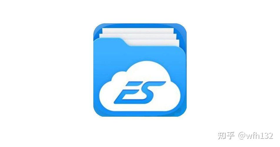 ex文件浏览器文件管理图标