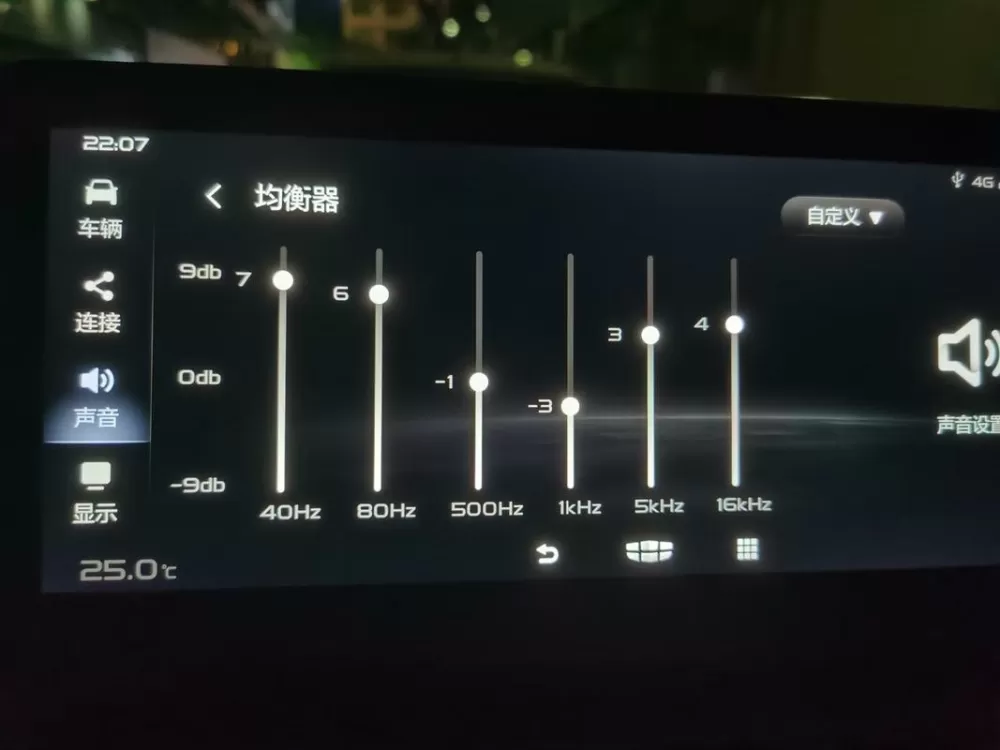 车机均衡器音效最佳设置