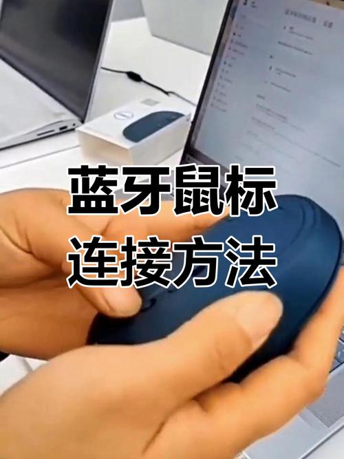 戴尔的无线鼠标怎么连接电脑图标