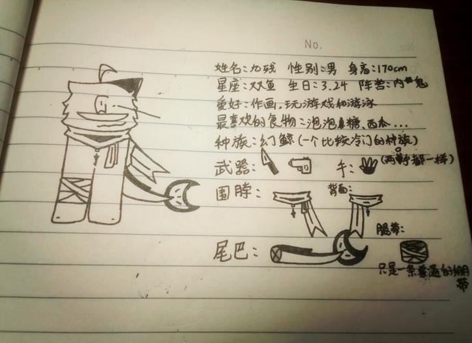 太空杀渠道服转官服教程