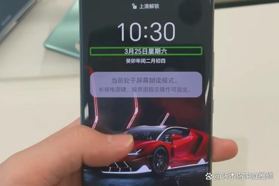 华为手机图标出现绿框是什么东西