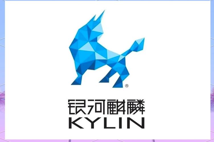 银河麒麟系统界面