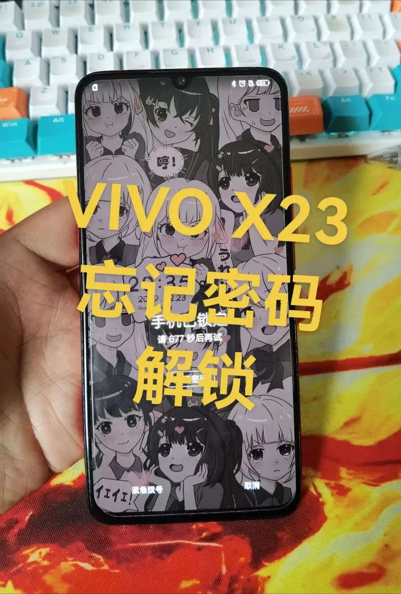 vivo手机账号密码忘了怎么激活手机