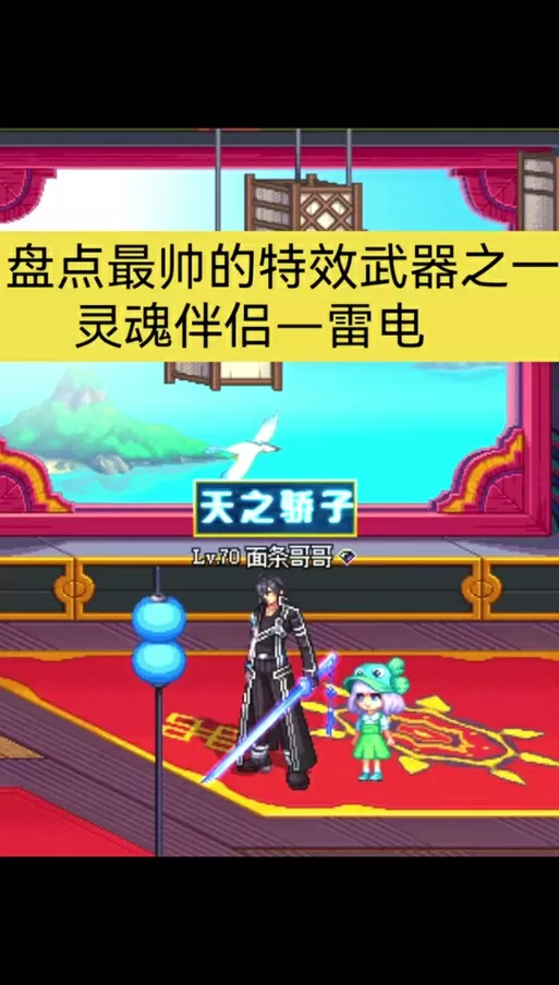 dnf界武器特效怎么看不到