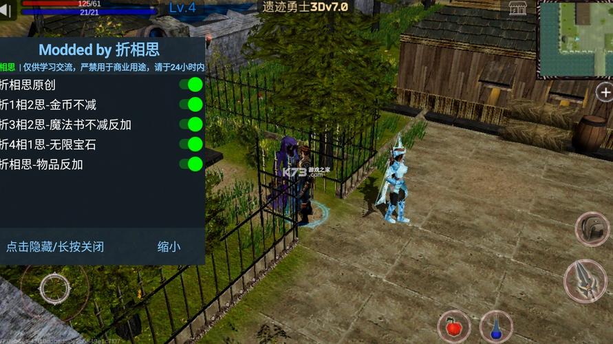 遗迹勇士破解版无限钻石