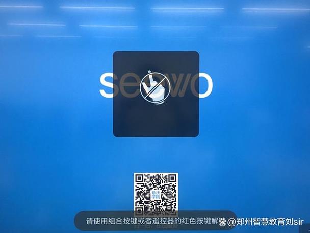 设备被锁定了怎么解除图标