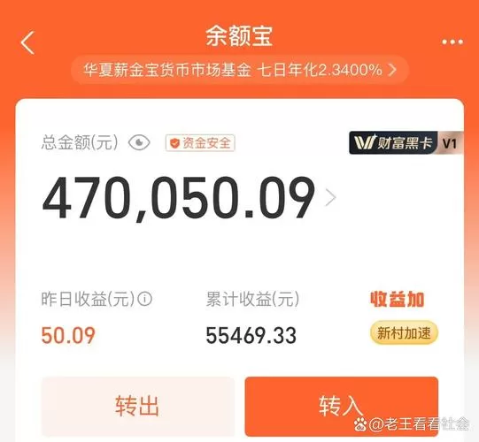 宝多打卡赚钱