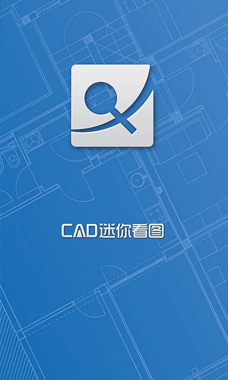 手机cad制图破解版