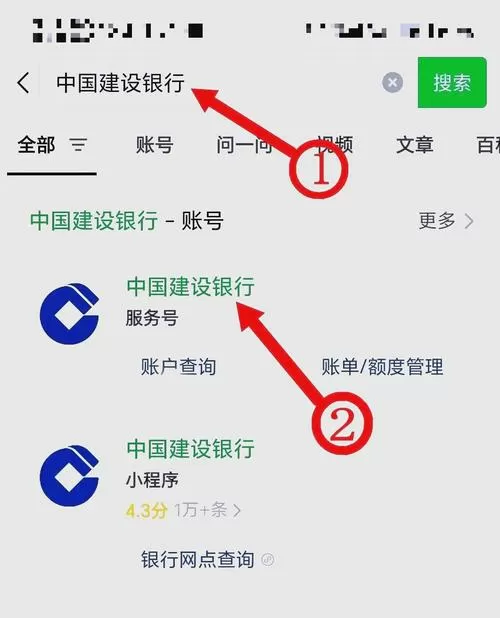 建行代扣业务怎么取消图标