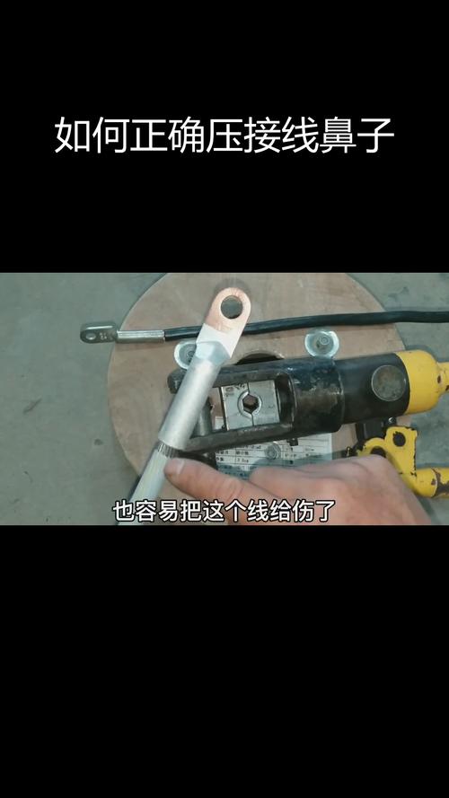 没有线鼻子如何压线图标