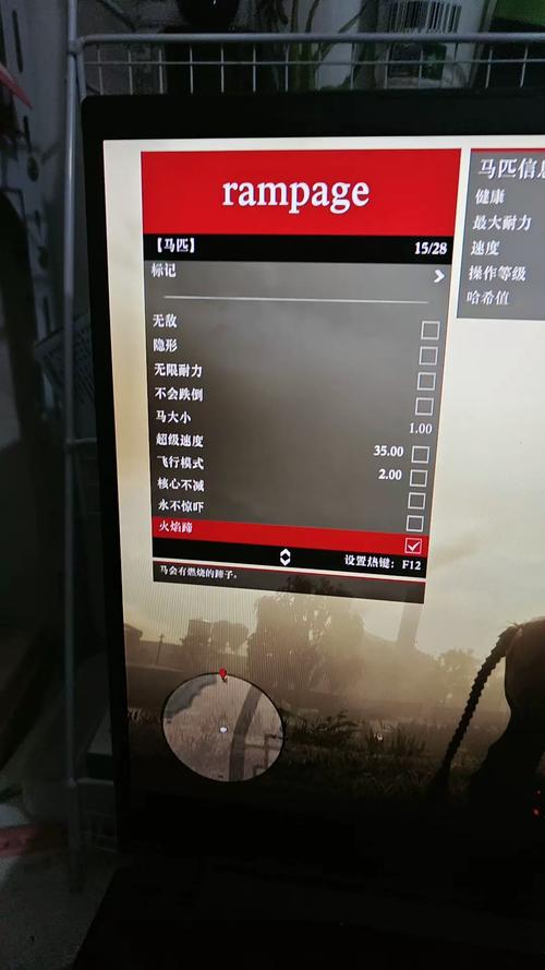 雷霆修改器关闭最简单三个步骤