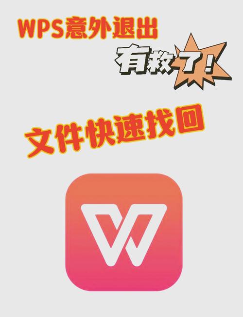ifile闪退解决办法