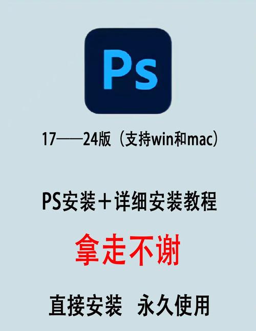 photoshop cs6安装包