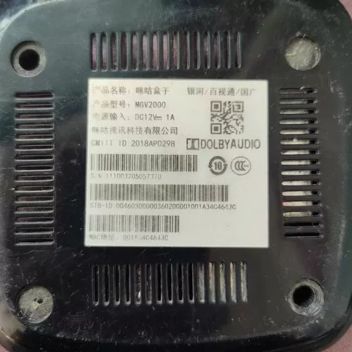 咪咕盒子MGV2000怎么用