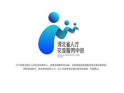 河北省人才服务中心