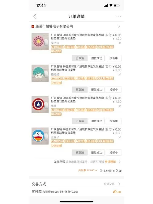 1688取消的订单可以恢复吗