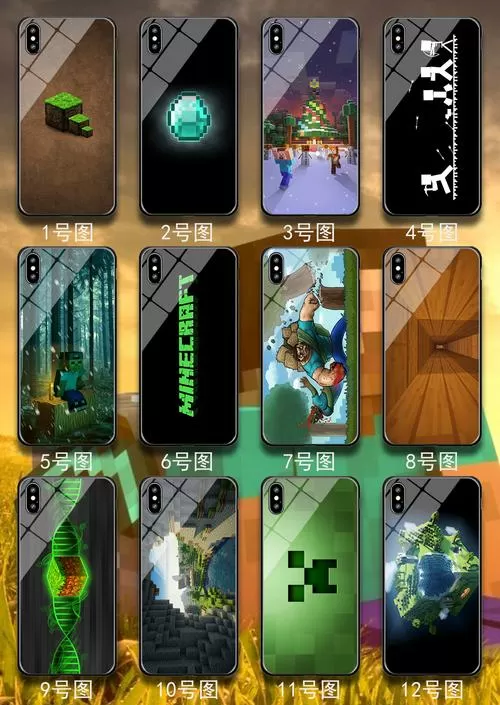 我的世界手机模组图标