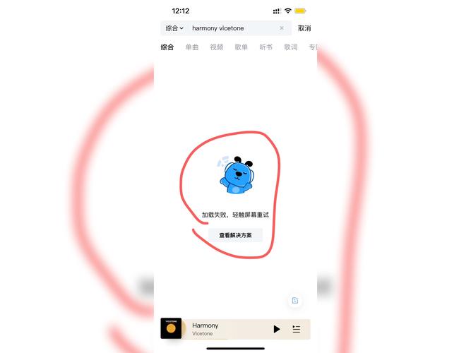 酷狗安装失败怎么回事