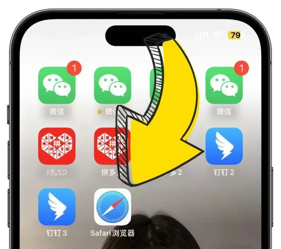 手机分身一般用来干嘛