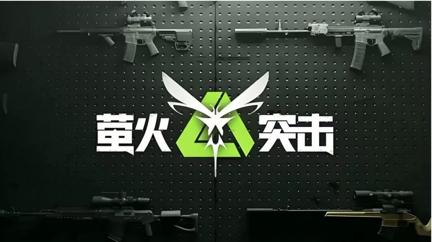 萤火突击乐乐图标