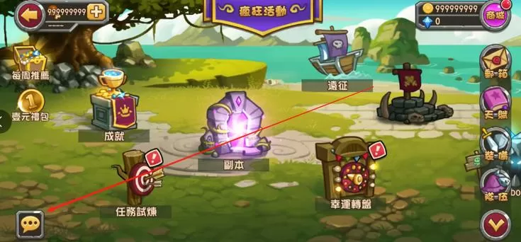 战神传说口袋英雄2破解版无限钻石