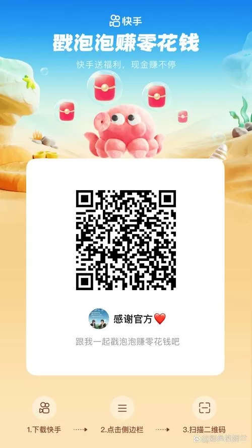 赚泡泡挂机多开赚钱软件