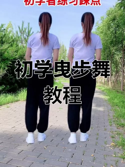 soso鬼步舞教学全部教程