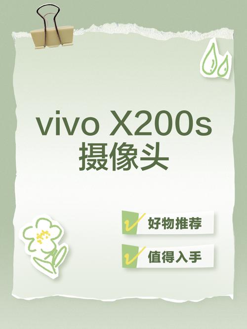 用手机代替电脑摄像头