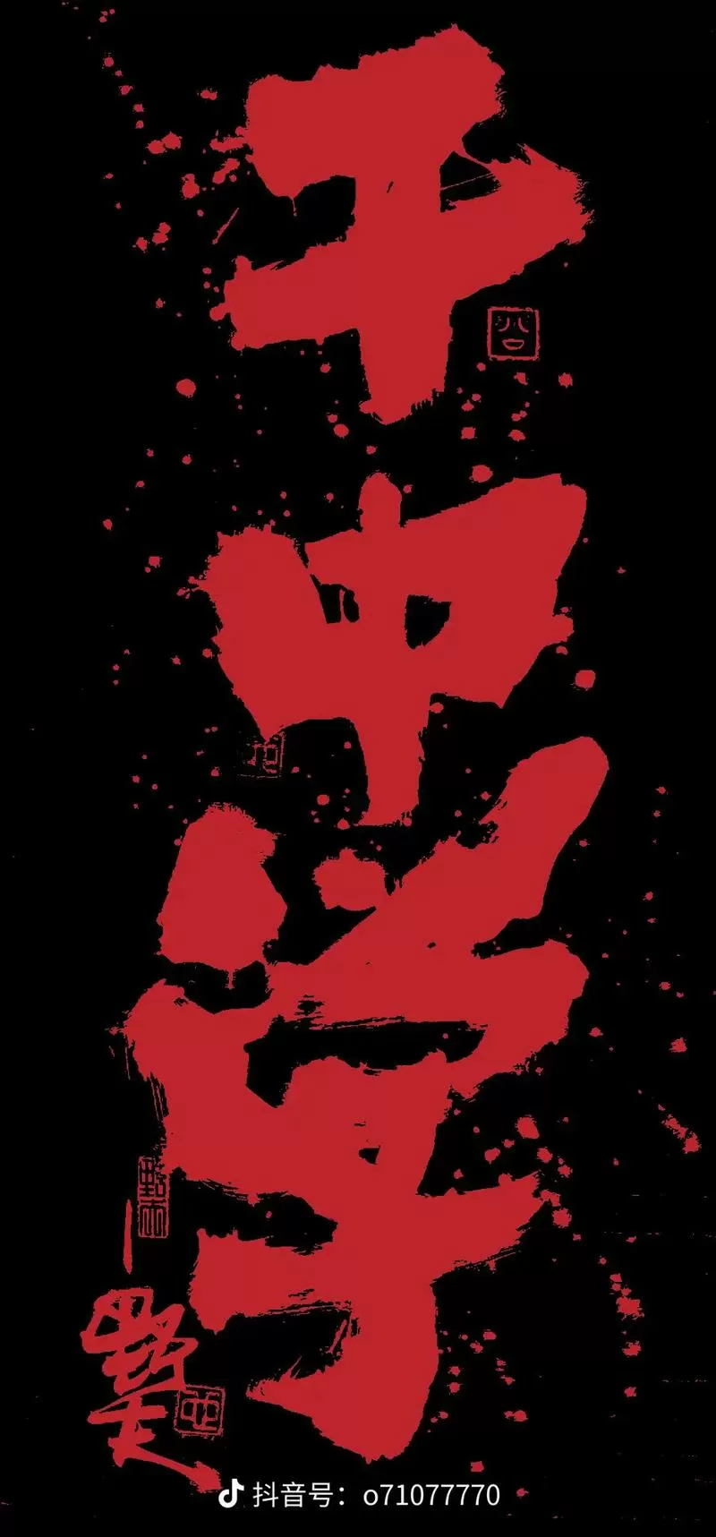 小雷我爱你画质怪兽2025