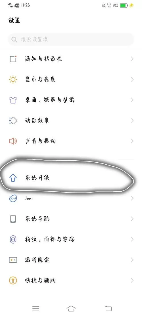vivo手机耗电怎么办