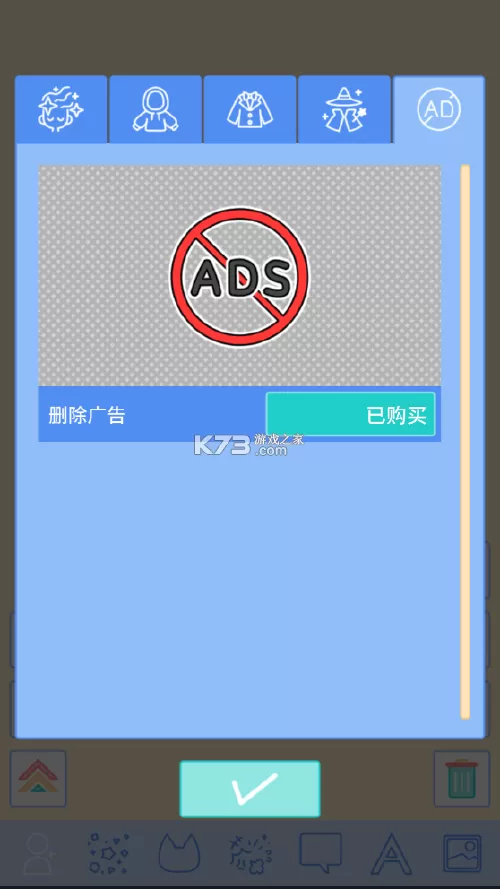 缤纷好友破解版