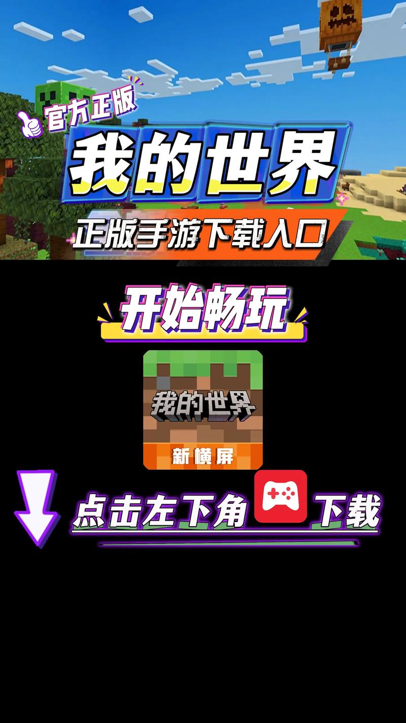 我的世界0.8版本下载安装图标